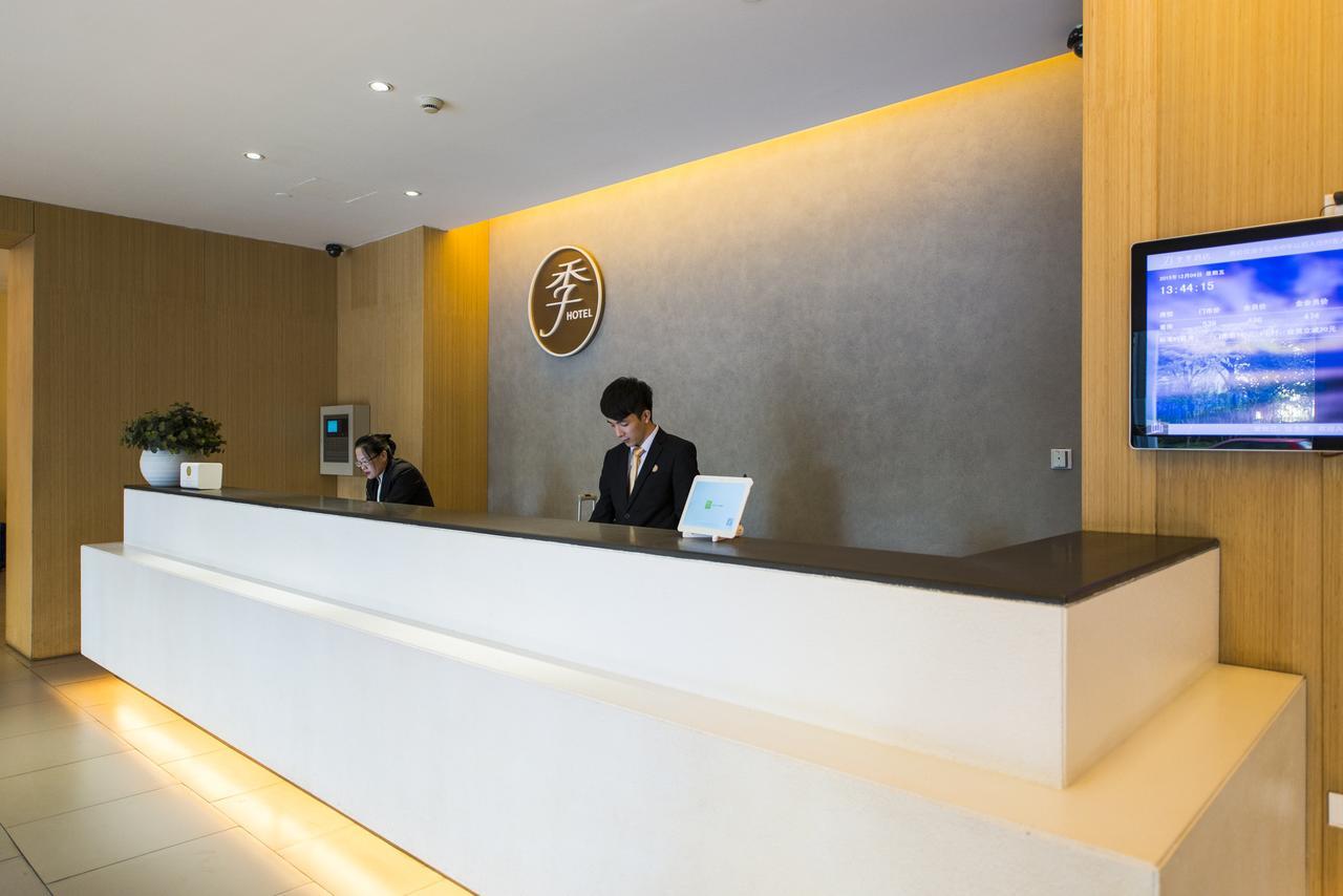 Ji Hotel Beijing Chaoyang Park מראה חיצוני תמונה